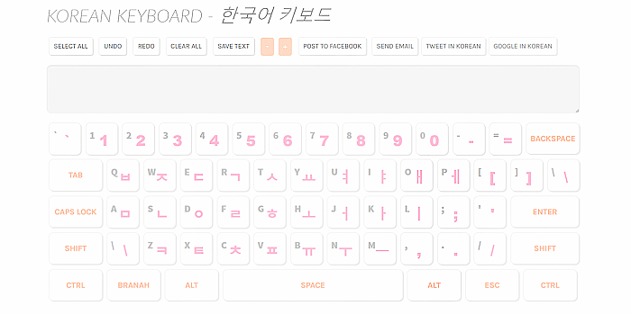 Large FLAT Branah Keyboard