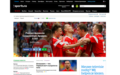 Clean Sports.ru/Championat.com