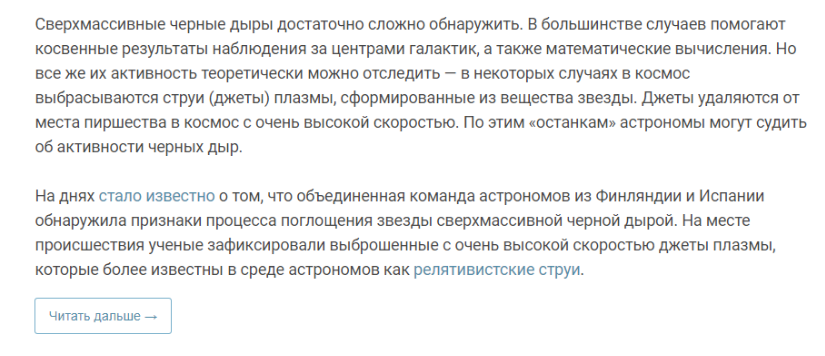 habr.com