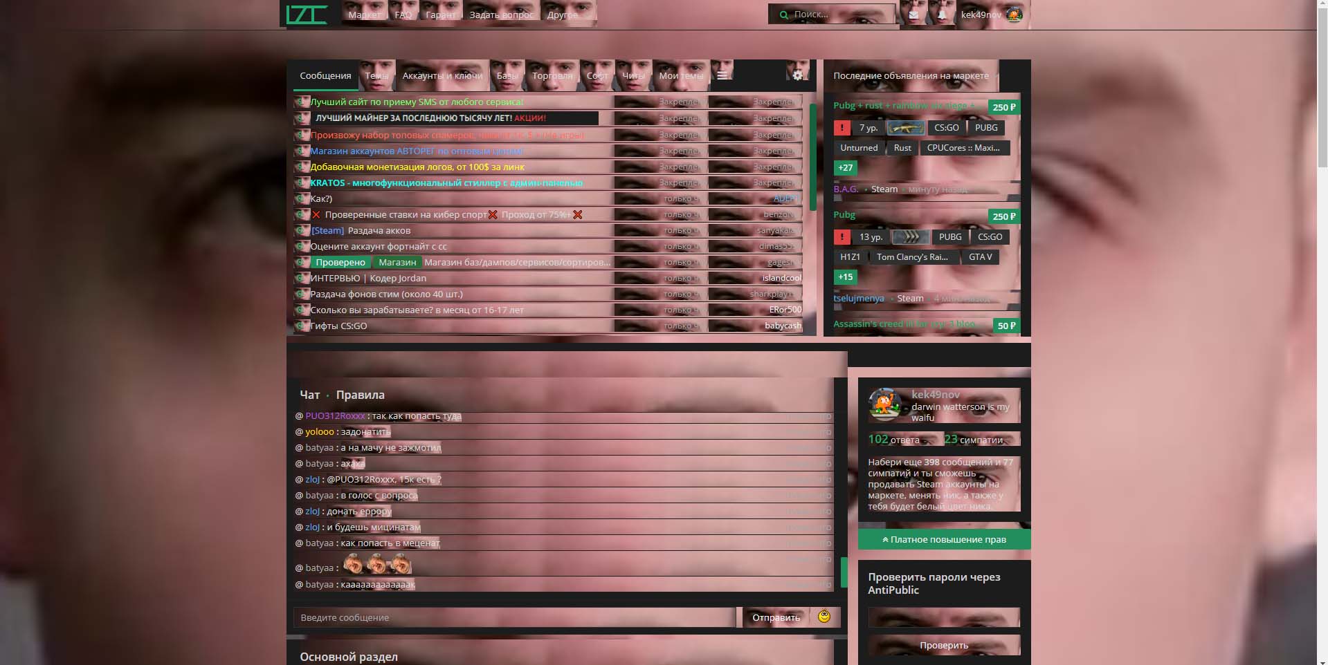 overbafer1 lolzteam.net