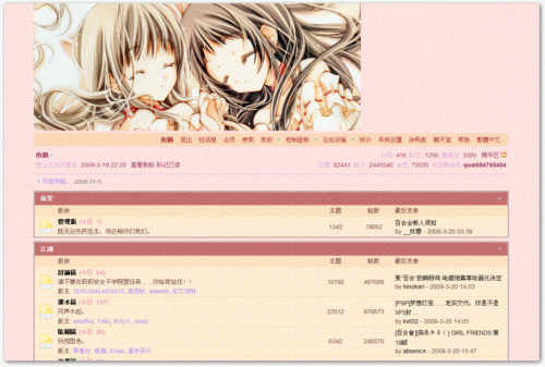 暖色百合會WarmYamibo