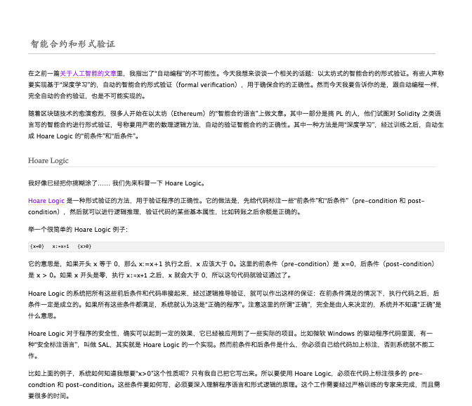 www.yinwang.org