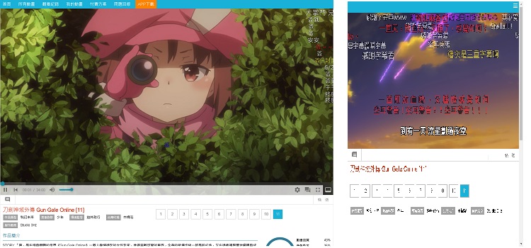 動畫瘋播放簡化