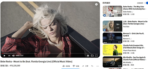 youtube rounded 圓邊 圓弧邊 (2018)
