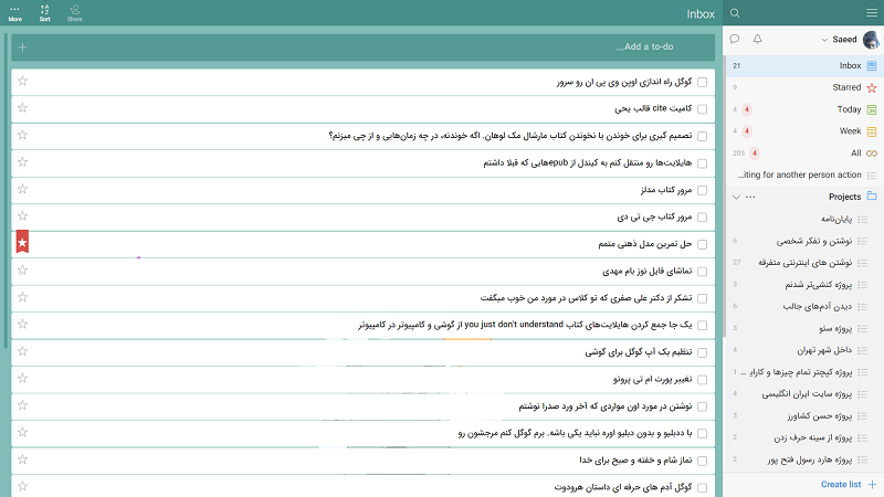 Wunderlist WebApp- RTL and Iransans, right sided