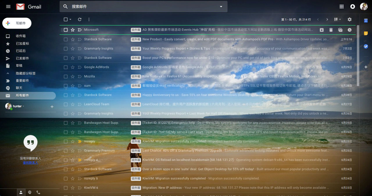 gmail transparent