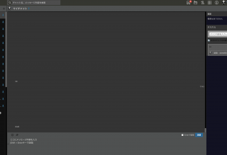 Chatwork - DarkTheme