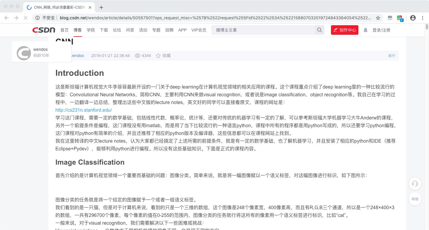 CSDN BLOG PRETTIFY(CSDN博客页美化)