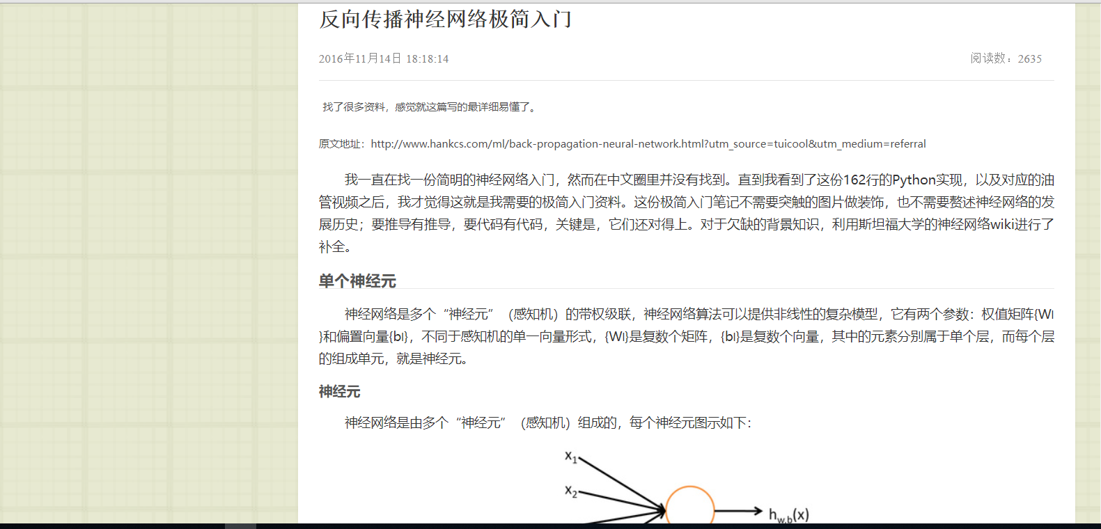 csdn只留文章和评论