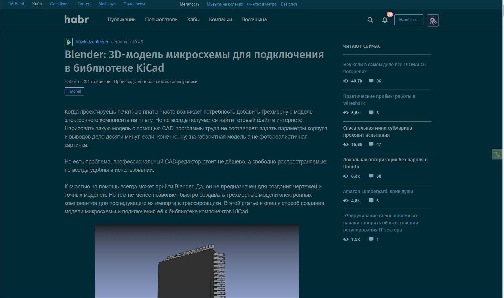 Habrahabr Solarized Dark