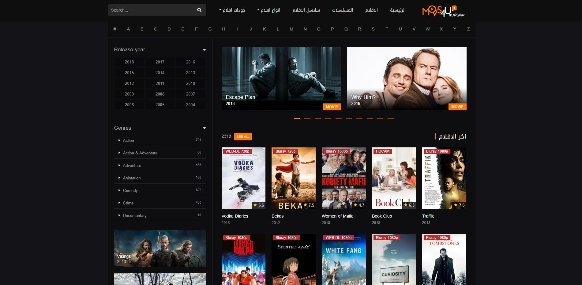 Movs4u RTL