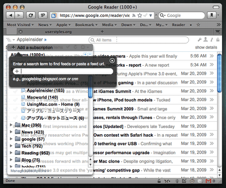 Google Reader: pretty white