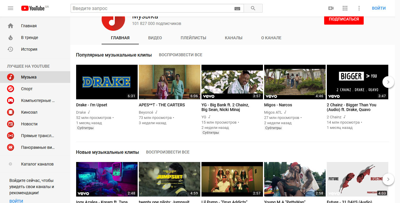 YouTube Width fix for laptop 1366x768