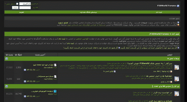 P30World Theme 02