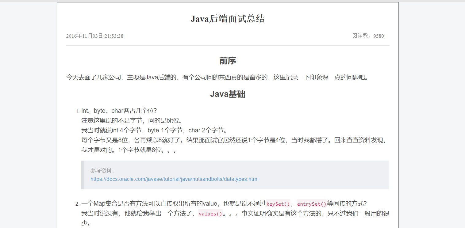 csdn加边框，只留文章和评论