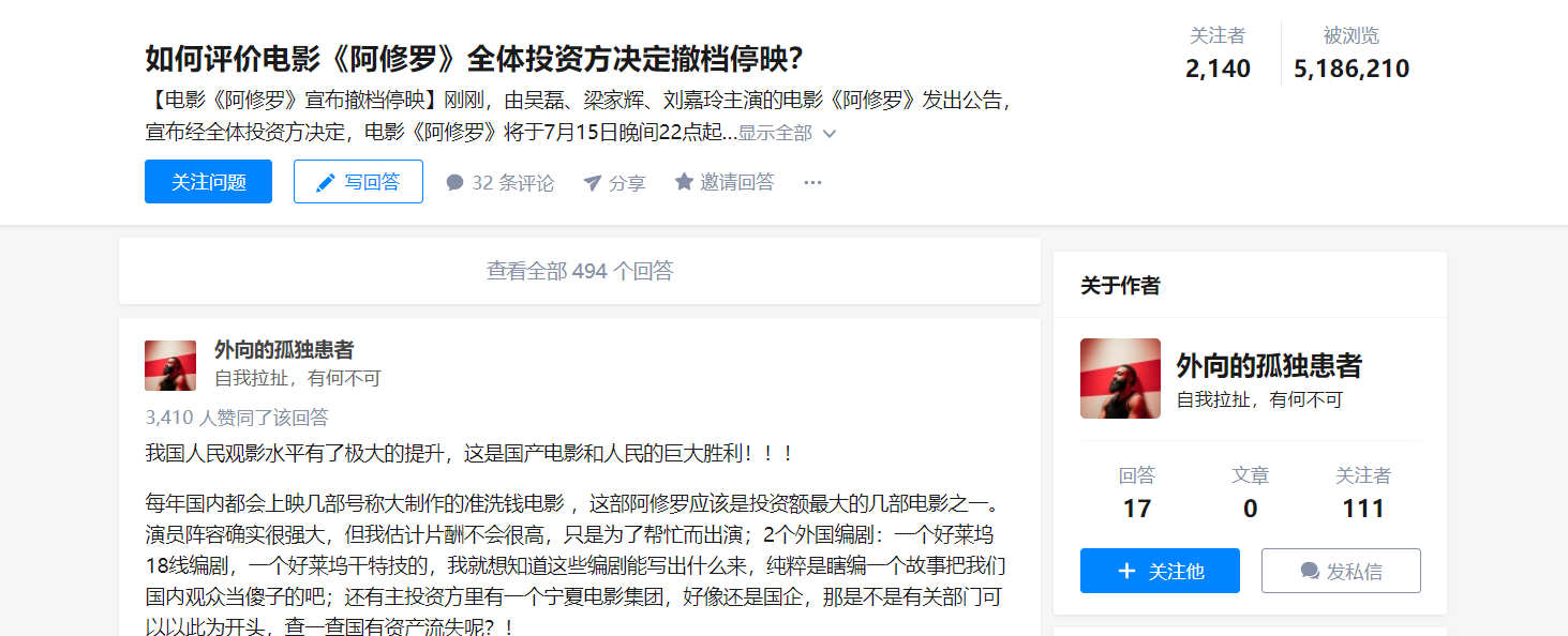 知乎去广告，去顶栏