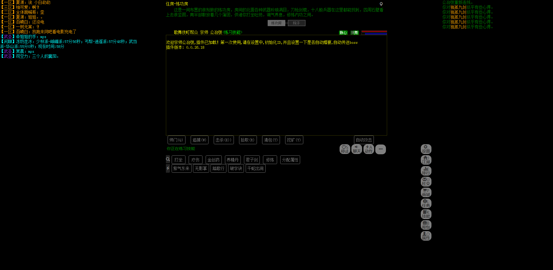 武神传说1080p分辨率