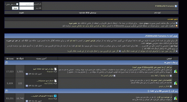 P30World Theme 03