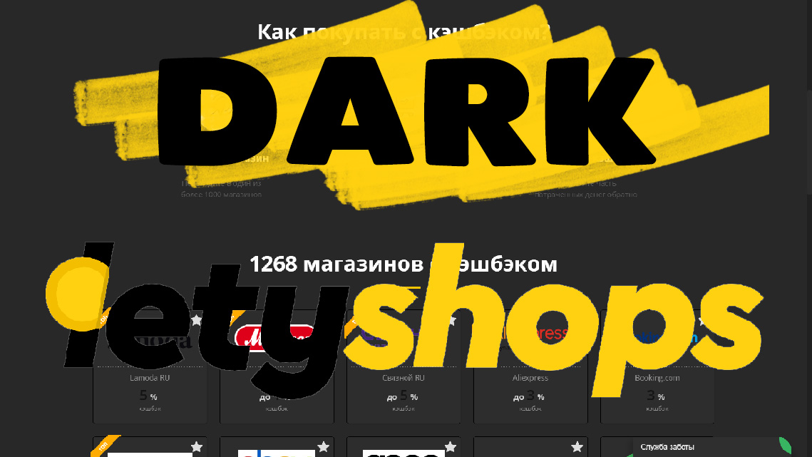 Dark Lety.