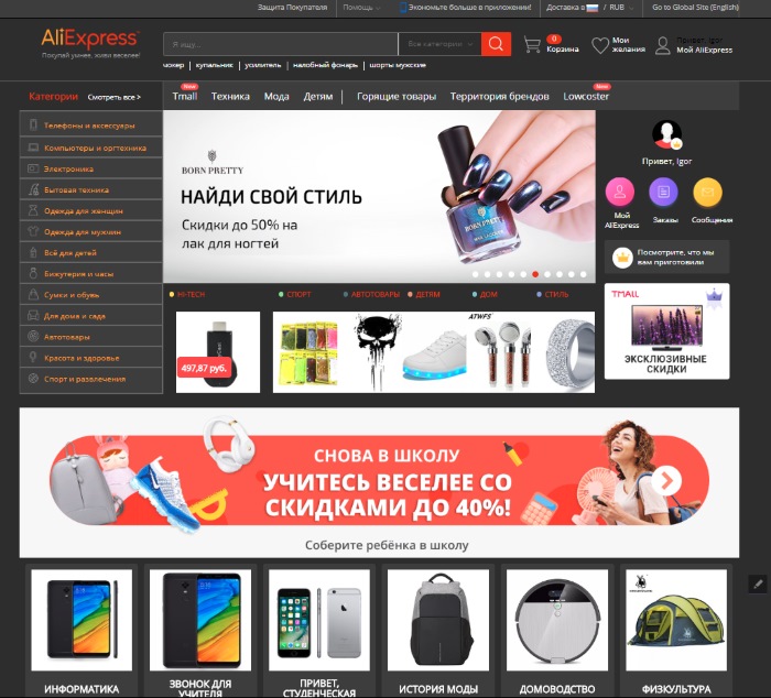 Grey aliexpress.com