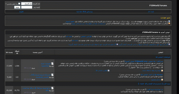 P30World Theme 07