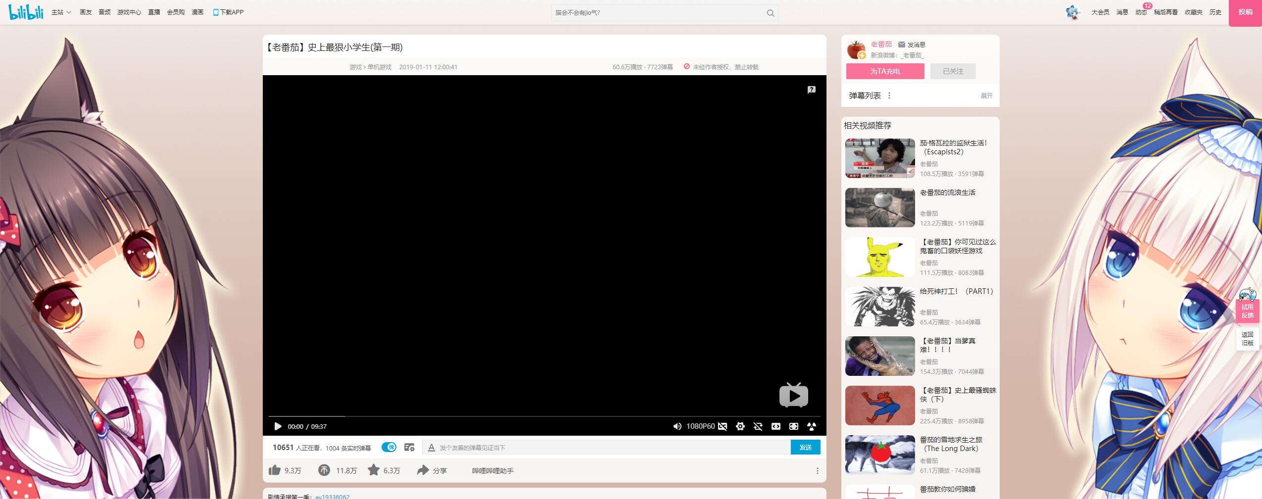 Bilibili新播放界面优化