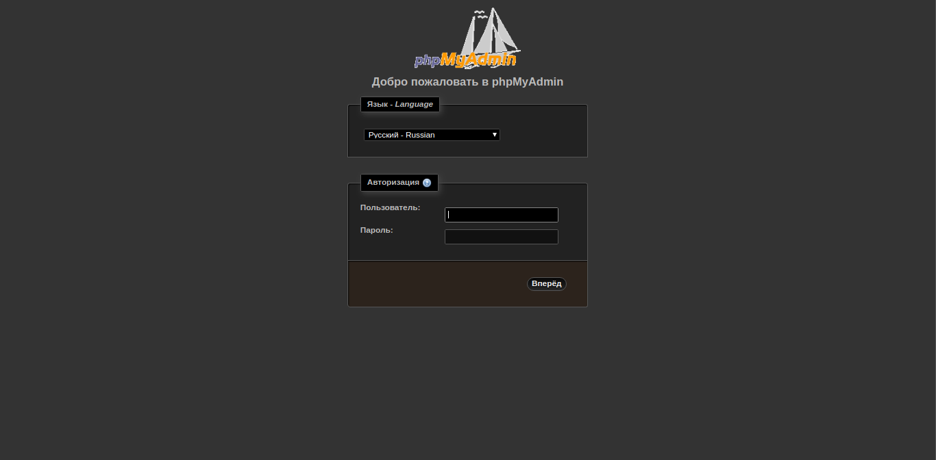 PHPMyAdmin Gray
