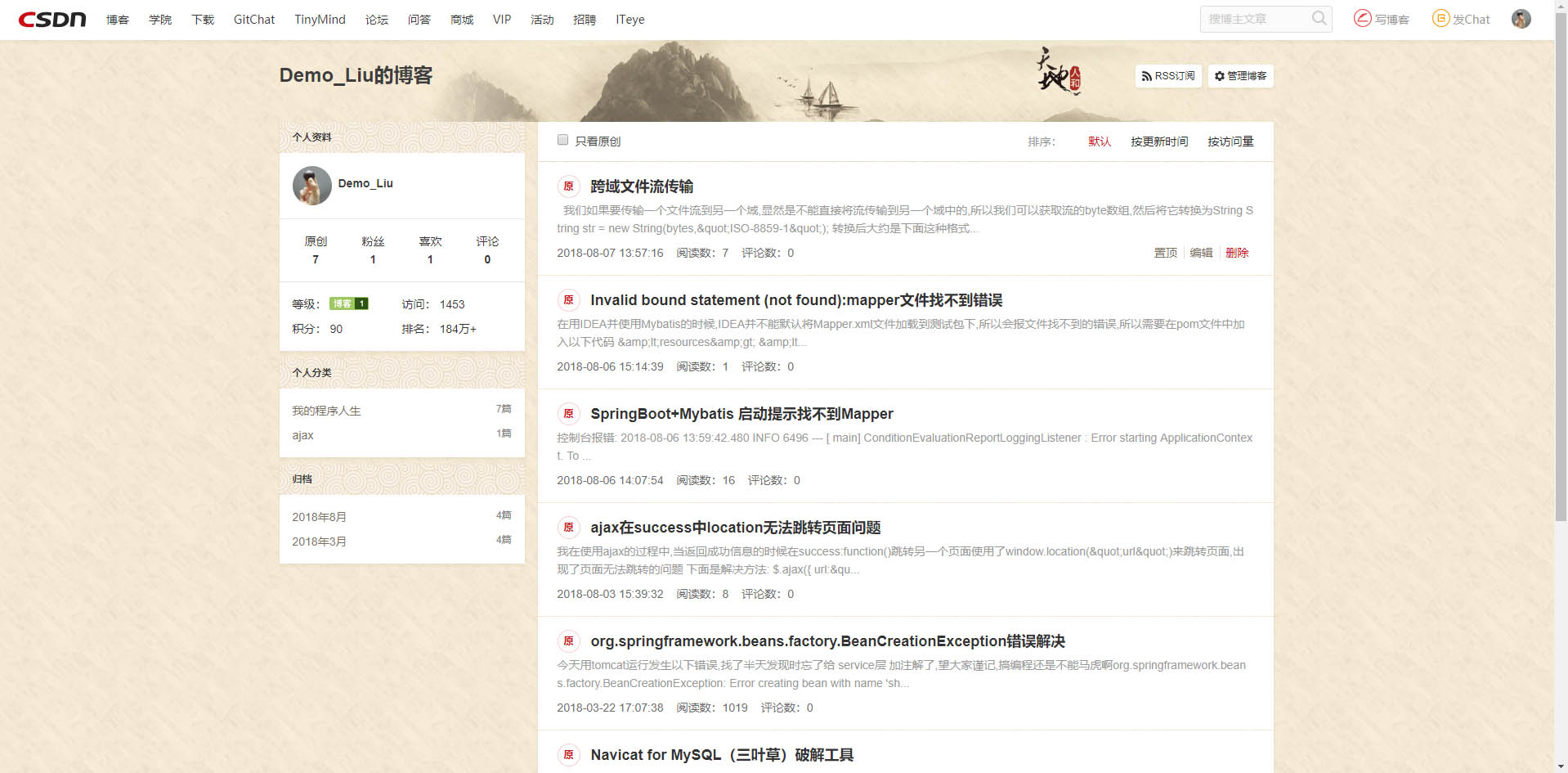 CSDN去广告(保留原来样式)