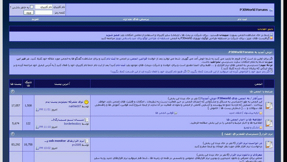 P30World Theme 08