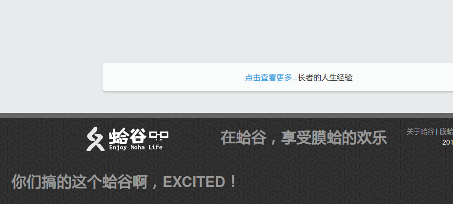 Dark Luogu | HaGu | Pre-Alpha