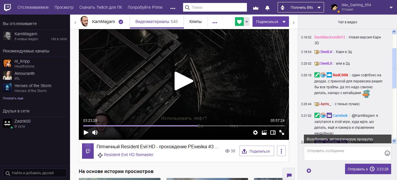 CSS fix for Twitch for Firefox 38-51