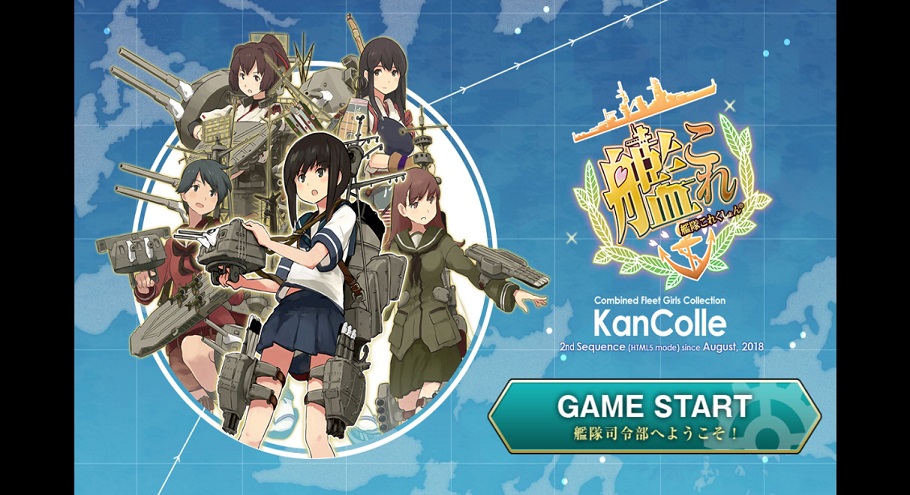 艦これフル画面(第二期対応版) Kancolle full for 2nd Sequence