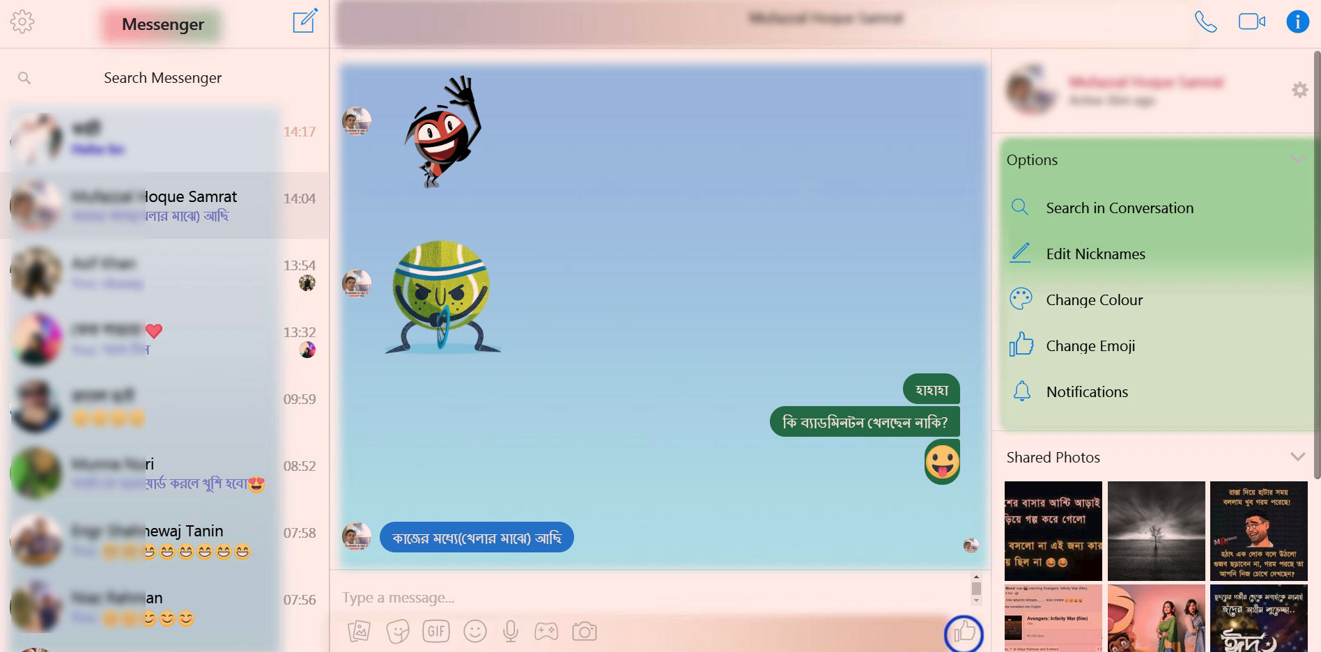 Messenger Color Shade