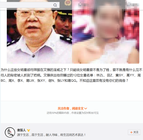 【sina weibo】新浪微博补丁：不加关注也可阅读长文