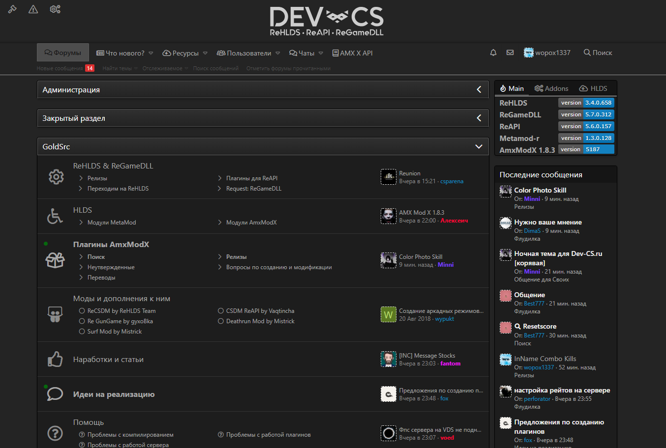 Dev-CS Night Theme