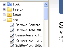 Sidebar Panel Text Underline (Bookmarks-History)