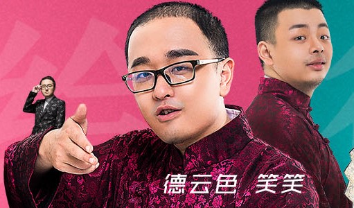 企鹅电竞