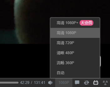 bilibili 全屏 暗化进度条