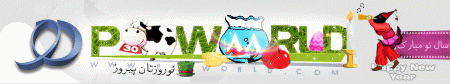 P30World Logo Replacer