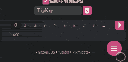 Komica: 元素風 Material Design (Almost) 請看說明後安裝！