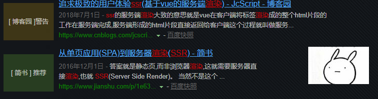 百度-网站过滤