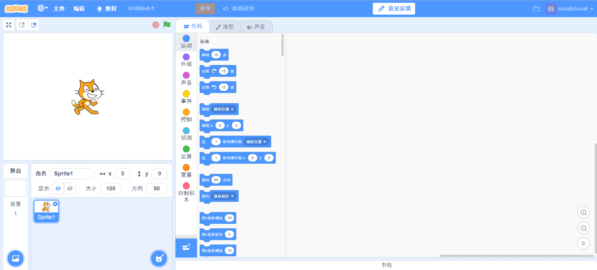 Scratch 3.0 to 2.0 layout