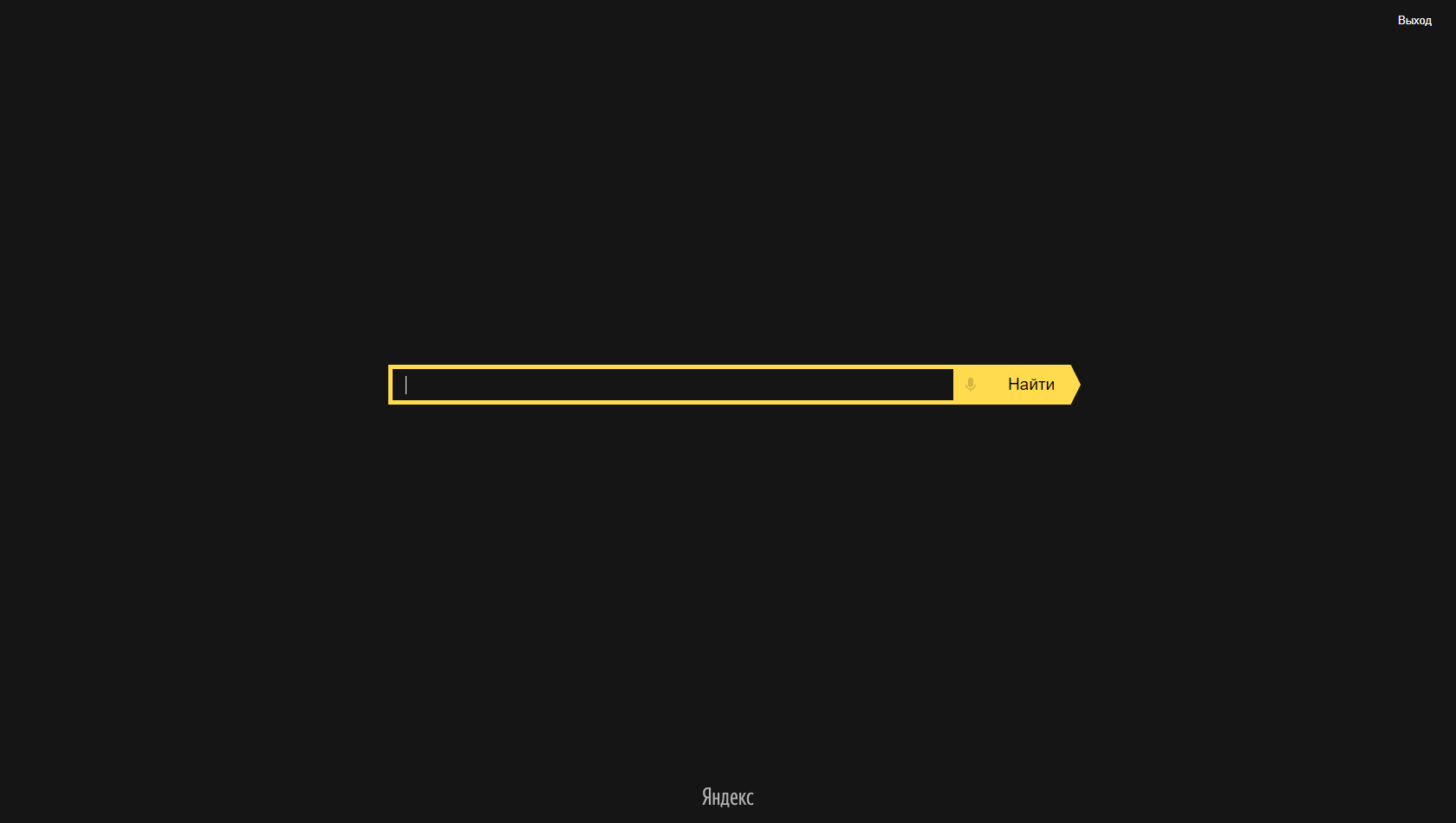 ya.ru Simple Dark