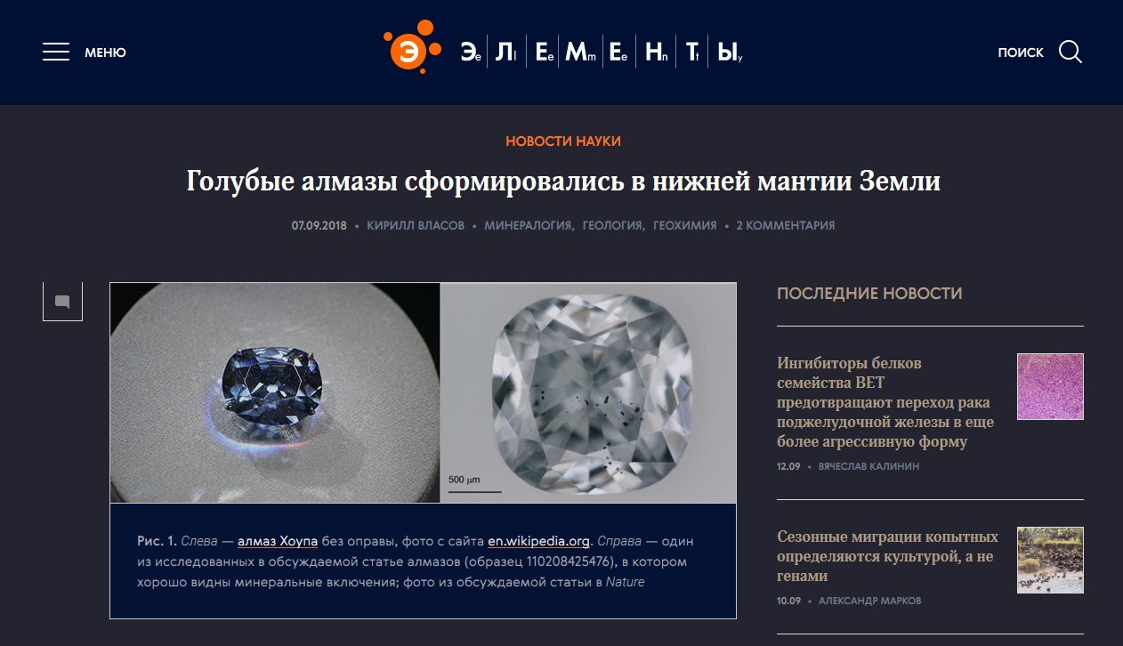 Dark Elements