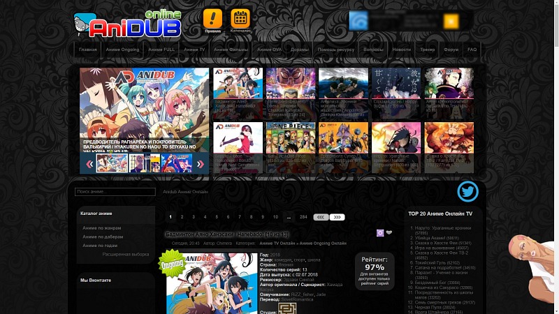 Dark theme for online.anidub (темный АниДаб)