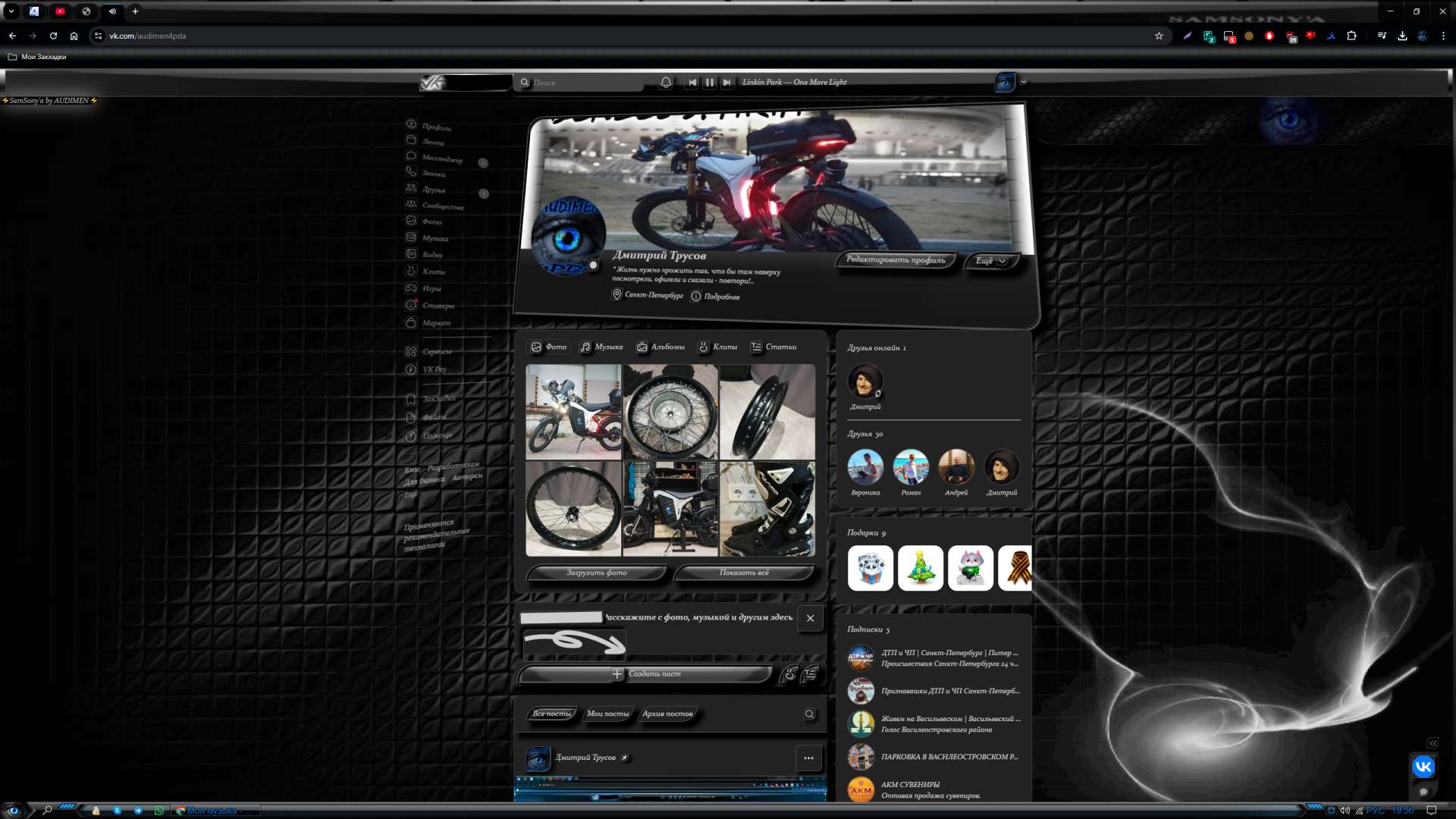 VK Dark SamSony'a (Animated)