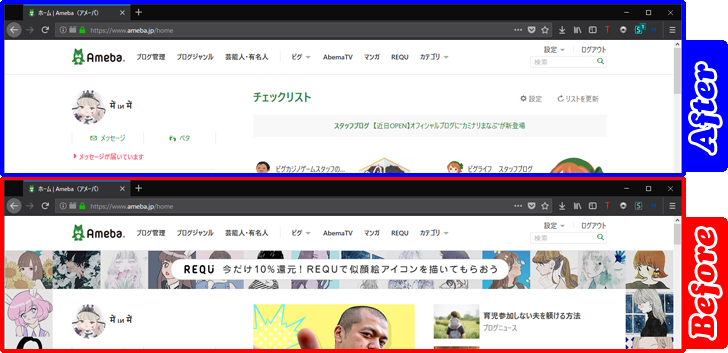 Pigg HeaderAD, Mypage Unnecessary Element Deletion