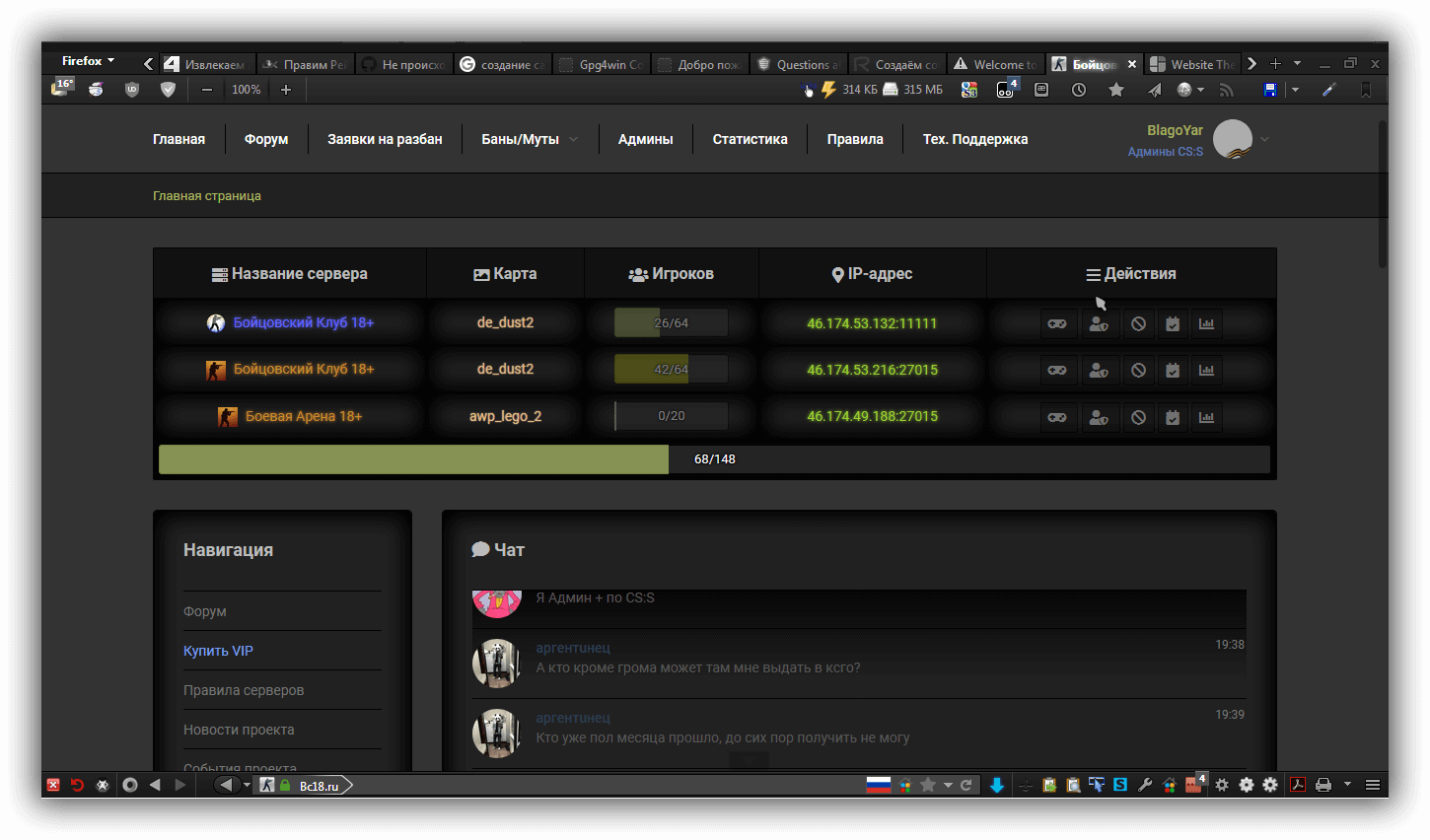 GameCMS [Standart Template] (Dark-Grey) by БлагоЯр
