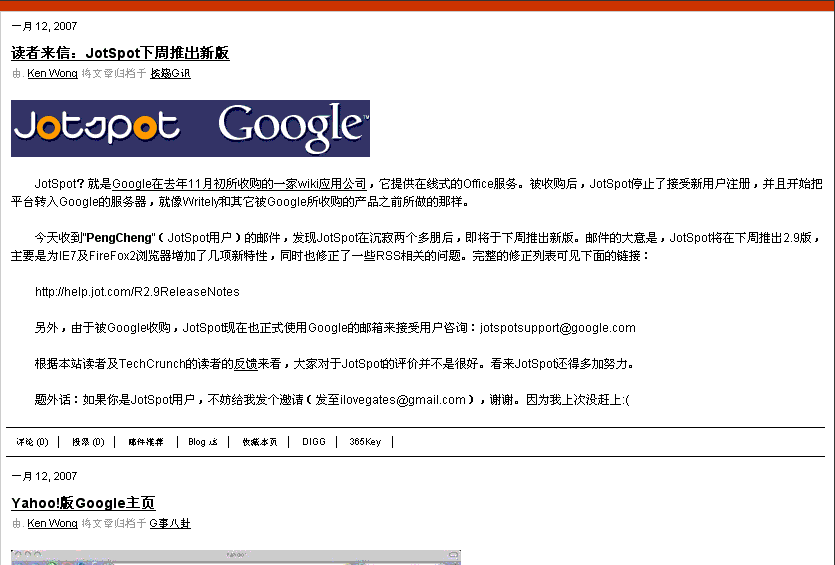 只留creative weblogging所有中文blog的正文