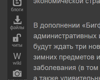Dark Theme (www.playground.ru)